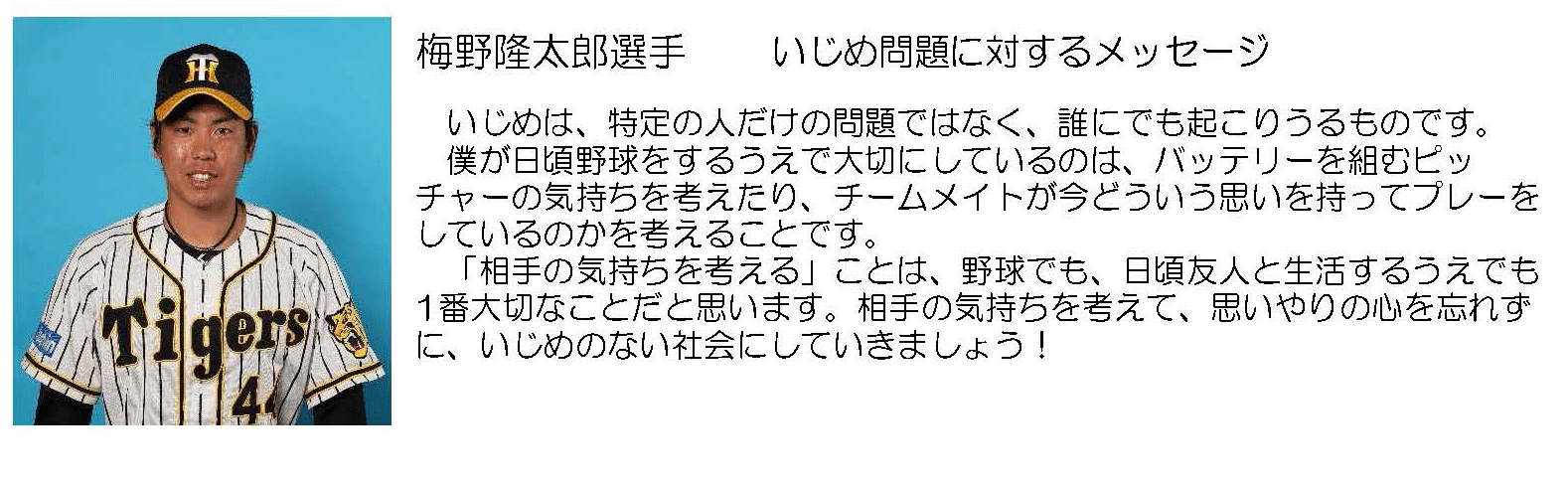 �l���[�����b�Z�[�W�@��_�^�C�K�[�X