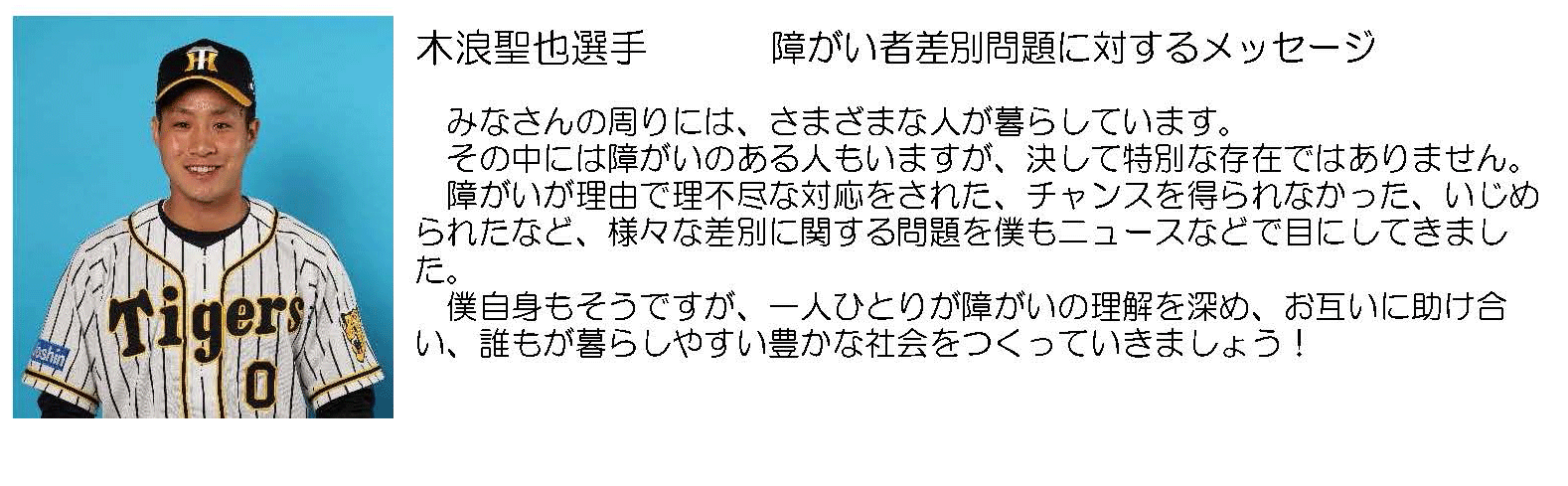 �l���[�����b�Z�[�W�@��_�^�C�K�[�X