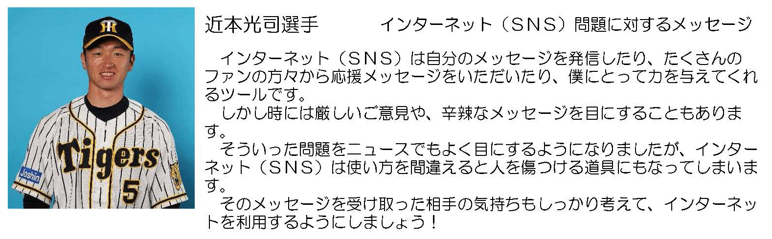 �l���[�����b�Z�[�W�@��_�^�C�K�[�X