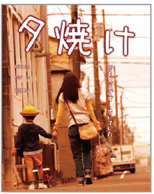 �n�[�g�t���V�l�}��f��