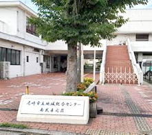 �y�����c�̓o�^���x�z������J�Â̂��m�点