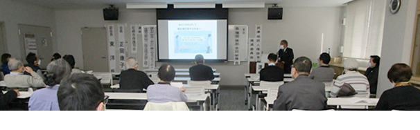 �ɒn��l���[�����i�ψ��� �e��c�̕ʍ������C�� ��Q��