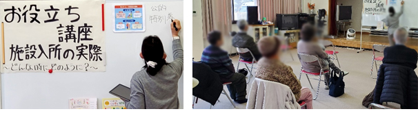 �{�ݓ����̎��ہ`�ǂ�Ȏ��ɂǂ̂悤�ɁH�`