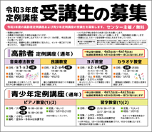 �ߘa�R�N�x ���N�u���i���񂷂��E�������j�̎�u�����W�I