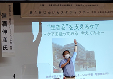 �l���[�����[�_�[���C��(���s�j