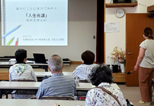 ���𗧂��u��