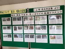 �R���r�v��i�W�w���a�̋L���x����풆���̐����ɌW���i��W�����܂��B