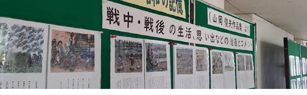 �ߘa�R�N�x ���s���a����