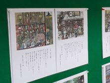 �R���r�v��i�W�w���a�̋L���x