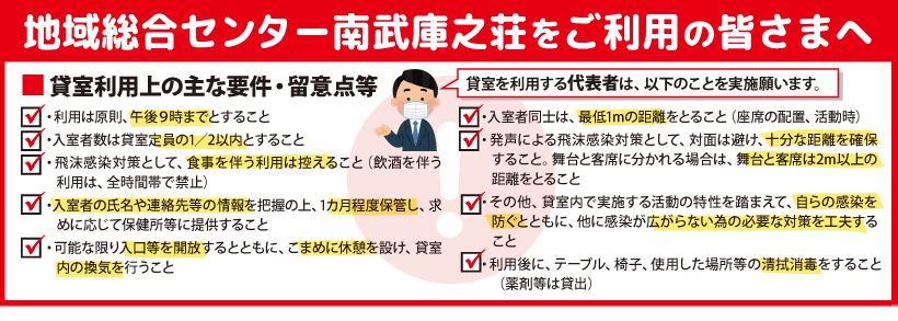 �ݎ����p��̗��ӓ_���i�Z���^�[�앐�ɔV���j