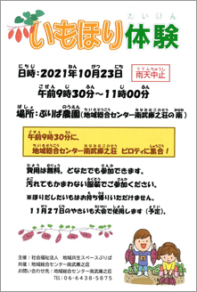 �����ق�̌��i�Z���^�[�앐�ɔV���j