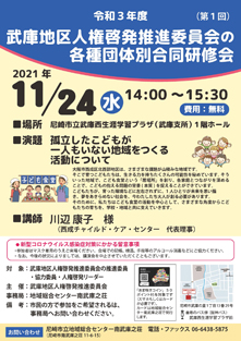 ���ɒn��l���[�����i�ψ��� �e��c�̕ʍ������C�� ��P��