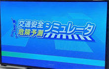 ��ʈ��S�����i�Z���^�[�앐�ɔV���j