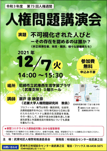 �l�����u����i�앐�ɔV���j