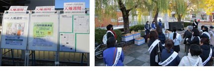 �X���[�������i�n�摍���Z���^�[�앐�ɔV���j