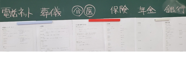 エンディングノートってどう書いたら良いの？