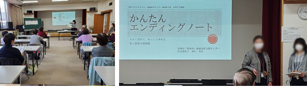 エンディングノートってどう書いたら良いの？