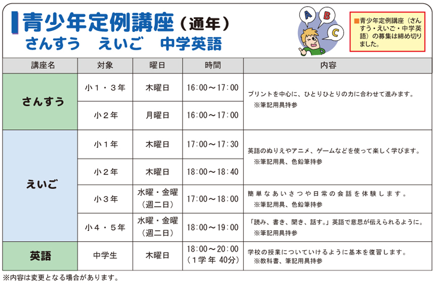 ���N���u��