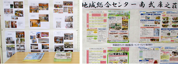 あませぶん（展示）南武庫之荘