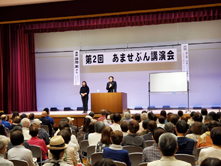 人権問題講演会（蓮池 薫様）