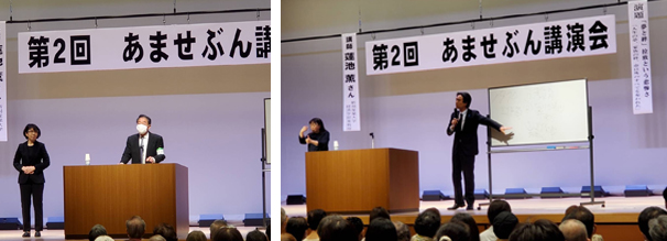 人権問題講演会（蓮池 薫様）