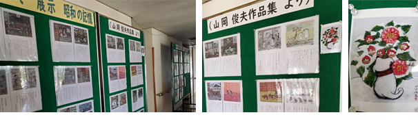 戦中戦後の暮らし