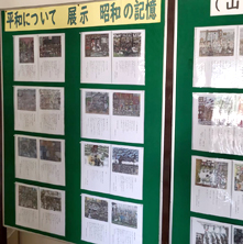 尼崎市平和事業