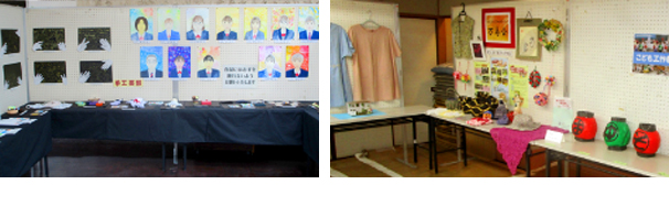 人権交流秋まつりの様子