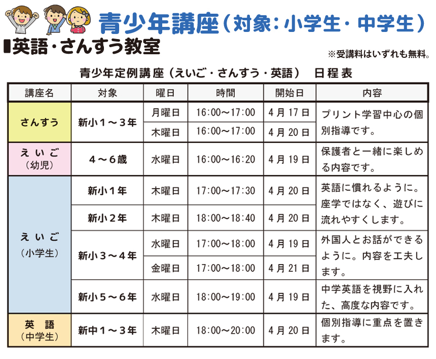 ���N�u��