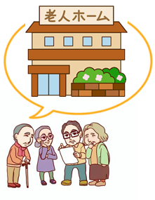 ���𗧂��u��