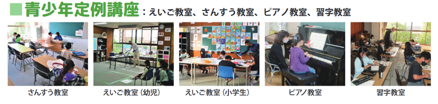 �ߘa�T�N�x�@���N���u��