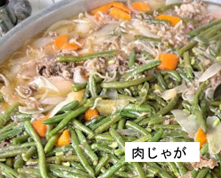 �Ȃ��悵�H���@�������A��̂�