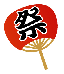 ��S�X�� �앐�ɔV���n��Ă܂�