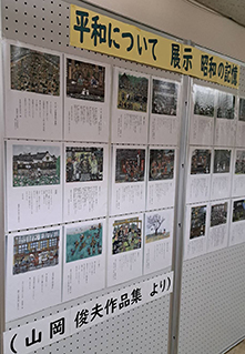 ���a�[�����i���Ɓ@�W��