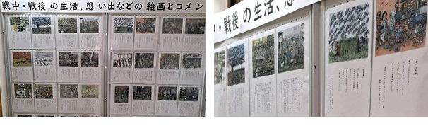 ���a�[�����i���Ɓ@�W��