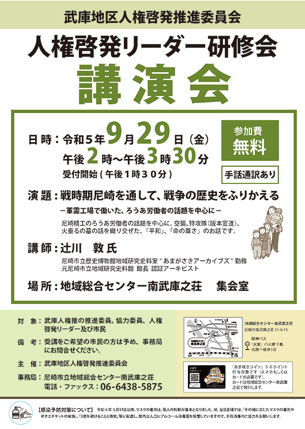 �l���[�����[�_�[���C��@�u �� �� �i��b�ʖ󂠂�j 