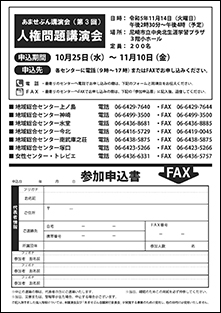 ���܂��Ԃ�u����i��R��j�l�����u����E�\����