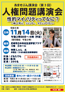 ���܂��Ԃ�u����i��R��j�l�����u����