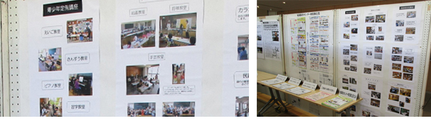 �e�n�摍���Z���^�[�Љ�p�l���W