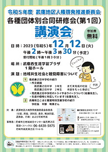 �e��c�̕ʍ������C��