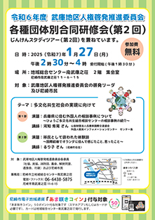 �����������Љ�̎����Ɍ�����