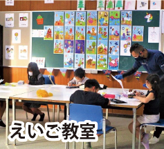 青少年定例講座