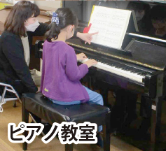 青少年定例講座