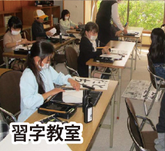 青少年定例講座