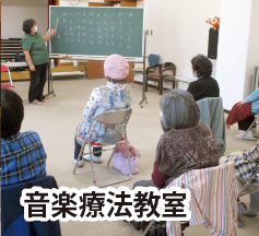 高齢者定例講座