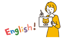 小学生えいご教室