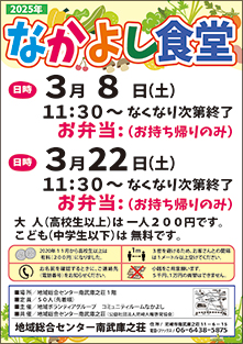 �Ȃ��悵�H��