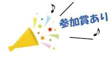 ���ǂ��_�[�c�Q�[�����r���S���