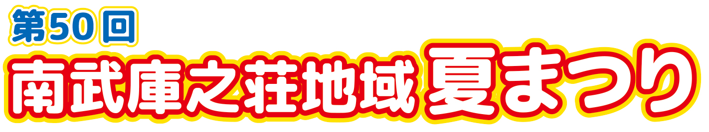 �앐�ɔV���n��Ă܂�