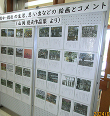 ���a�[�����i����